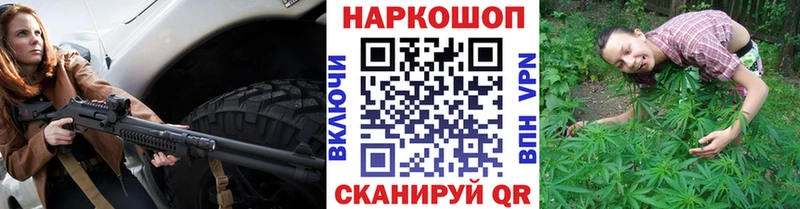 Где найти наркотики Козельск Кокаин  мега ONION  Меф  ГАШИШ  Канабис 