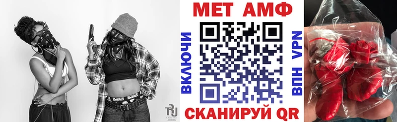 АМФ Розовый Козельск