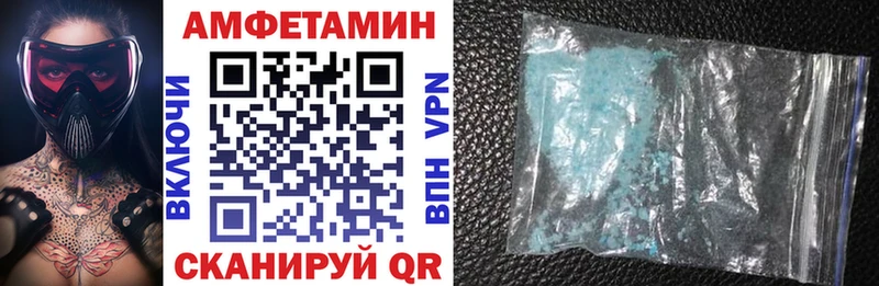 MEGA рабочий сайт  как найти закладки  Козельск  Амфетамин Premium 