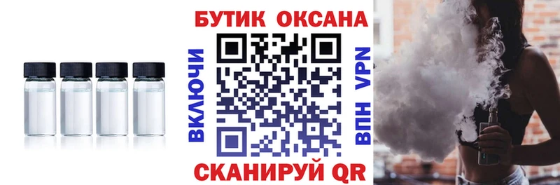 Бутират буратино Козельск