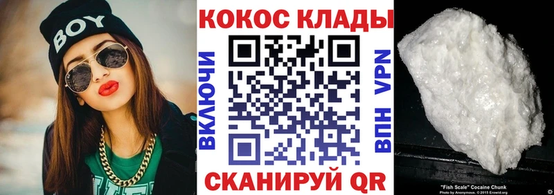 мега онион  где найти   Козельск  Кокаин Боливия 
