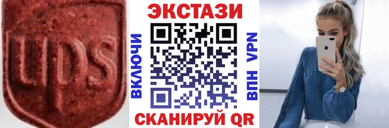 ЭКСТАЗИ круглые  гидра ссылка  Козельск  наркота 