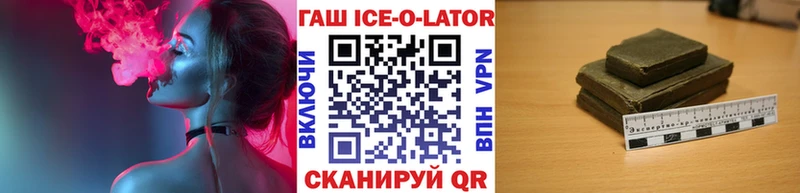 ГАШ гашик  ОМГ ОМГ рабочий сайт  Козельск  купить закладку 