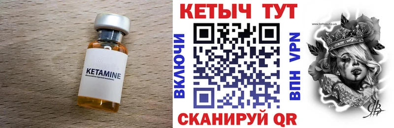 как найти закладки  Козельск  Кетамин VHQ 