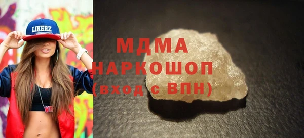 кокаин премиум Зеленодольск