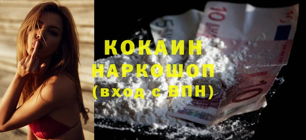 кокаин премиум Зеленодольск