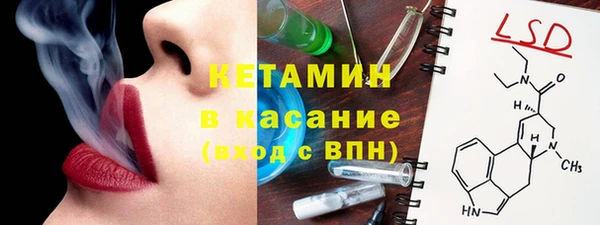 ПСИЛОЦИБИНОВЫЕ ГРИБЫ Зеленокумск