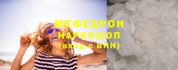 mix Инсар