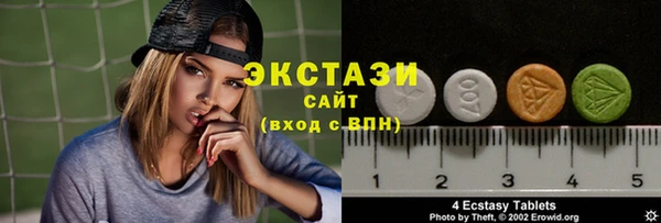 ПСИЛОЦИБИНОВЫЕ ГРИБЫ Зеленокумск