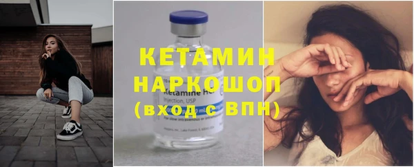 мефедрон мука Беслан