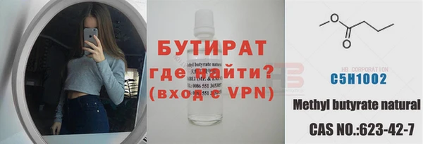 кокаин премиум Зеленодольск