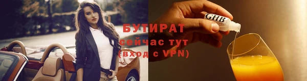 mix Инсар