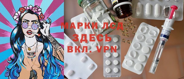 ПСИЛОЦИБИНОВЫЕ ГРИБЫ Зеленокумск