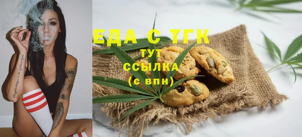 кокаин перу Каменногорск