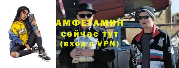 скорость mdpv Бикин