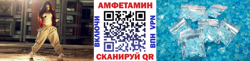 МЕТАМФЕТАМИН Methamphetamine  Козельск 