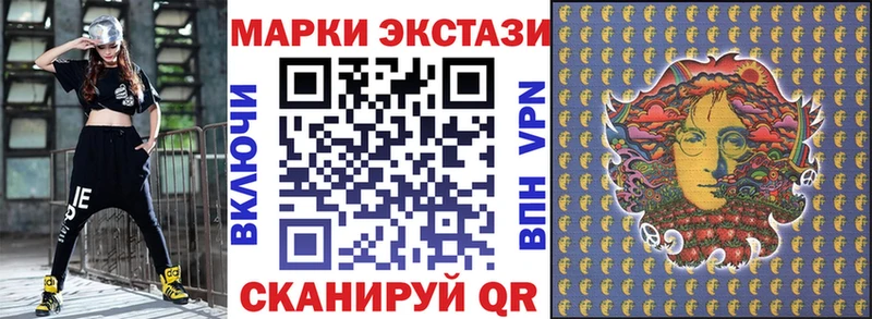 Наркотические марки 1500мкг  Козельск 