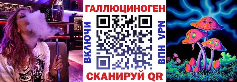 Галлюциногенные грибы ЛСД  мега зеркало  Козельск 